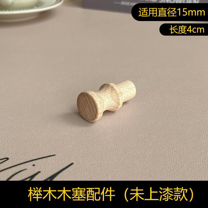 洞洞板配件实木通用挂钩置物架木质圆孔火柴棍木棒插|undefined