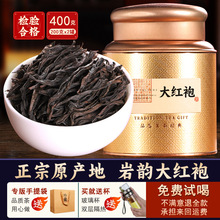 �ؼ�����ɽ��t�� ������2026���²軨�����������400g�Y���b