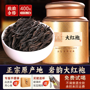 �ؼ�����ɽ��t�� ������2026���²軨�����������400g�Y���b