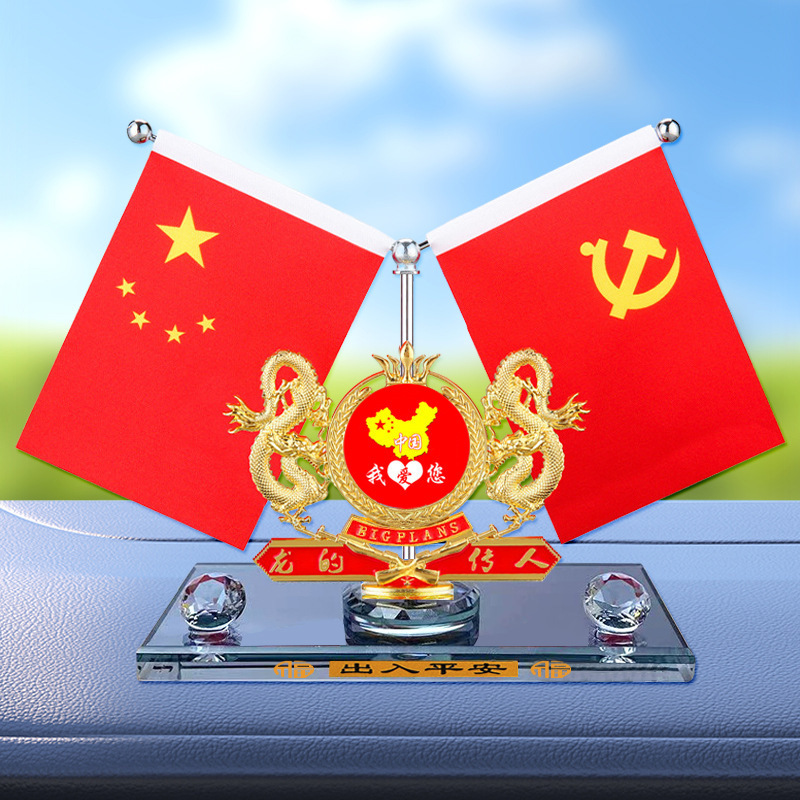 大底座+雙龍 地圖