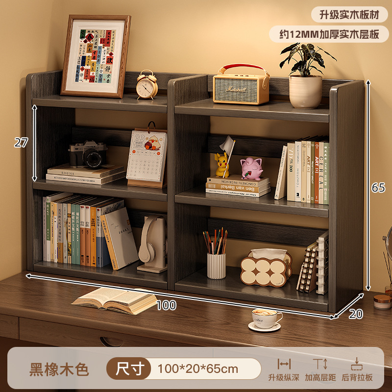 Estante de escritorio de madera sólida Estante de escritorio Estante