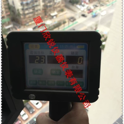 Əl Radarı Sürətölçən CS-12