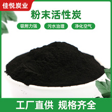 ú�|ľ�|�۠����̿��Óɫș����ˮ̎������̿ 325Ŀ �ɼӹ�̿��