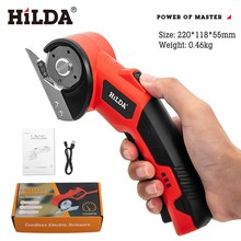 达剪纸电剪刀电动快速裁剪机锂电圆刀希尔剪布外贸款板便捷剪刀