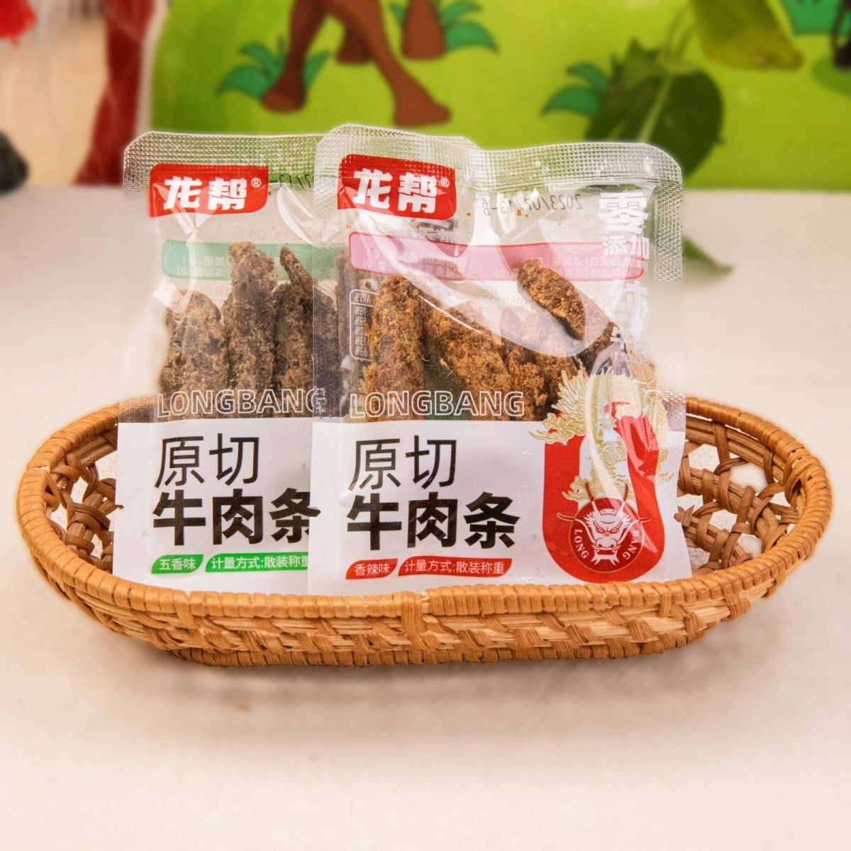 零添加牛肉干龙帮散称原切四川冷吃特产五香香辣黄牛肉手撕牛肉条