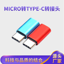 type cתͷ microתtype-c typc-c׿ת3.1ڻΪƻֻ