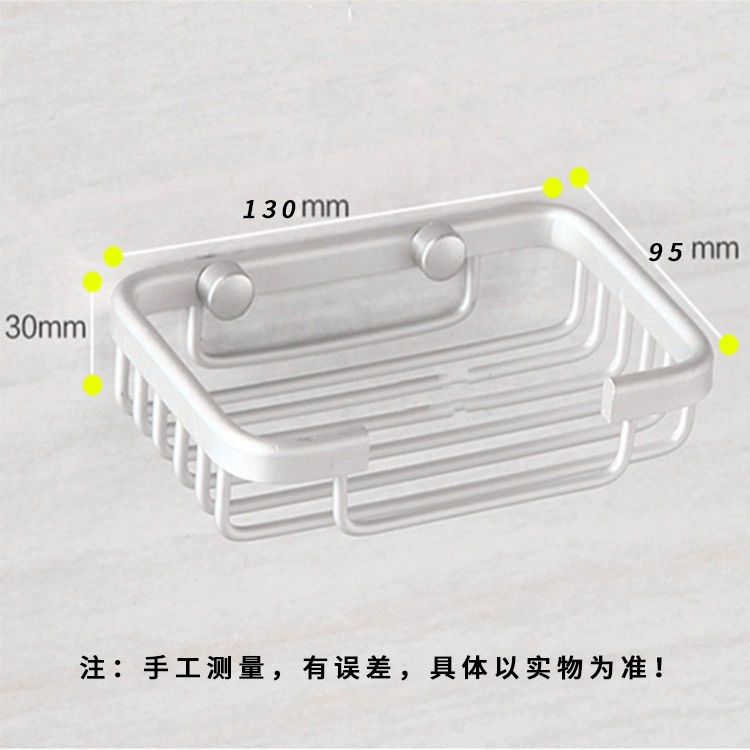 Soap Holder Space Aluminum & Stainless Steel, Wall Basket 12.8×8.3×3.5 / 11×8×3 cm