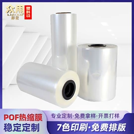 其他塑料薄膜;塑料自封袋;塑料服装袋