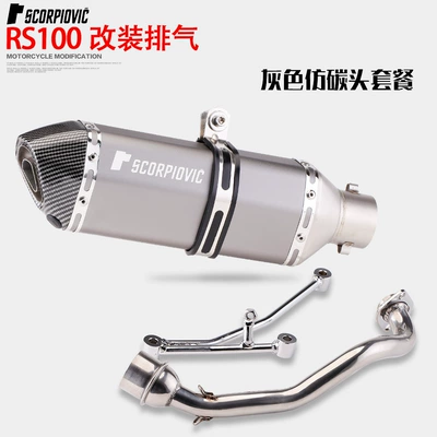 imitation carbon small hexagonal — Exhaust pipe - grey-imitation-carbon-head-front-suit