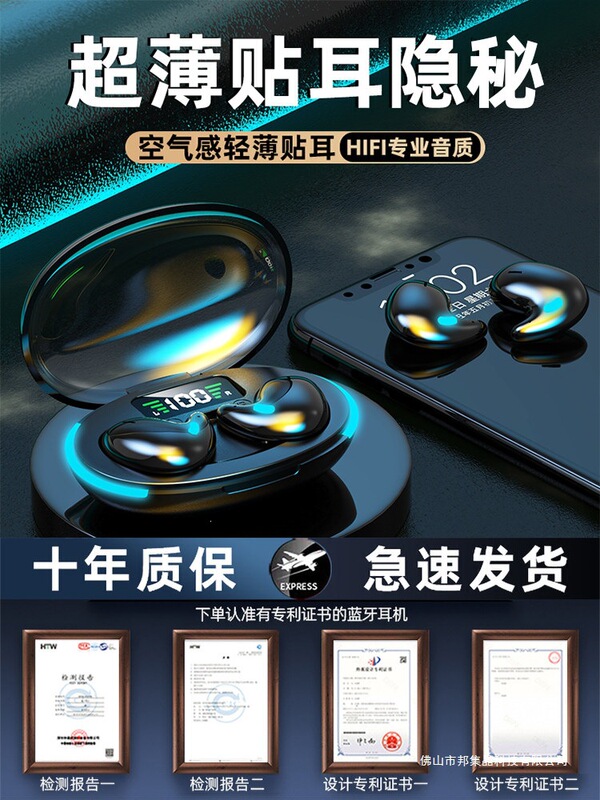 Air Conduction Bluetooth Headphones 2025 New Model True Wireless Non-In-Ear High-End Sleep-Friendly Long-Wearing No Pain Long Battery Life Air Conduction Bluetooth Headphones 2025 New Model True Wireless Non-In-Ear High-End Sleep-Friendly Long-Wearing No Pain Long Battery Life