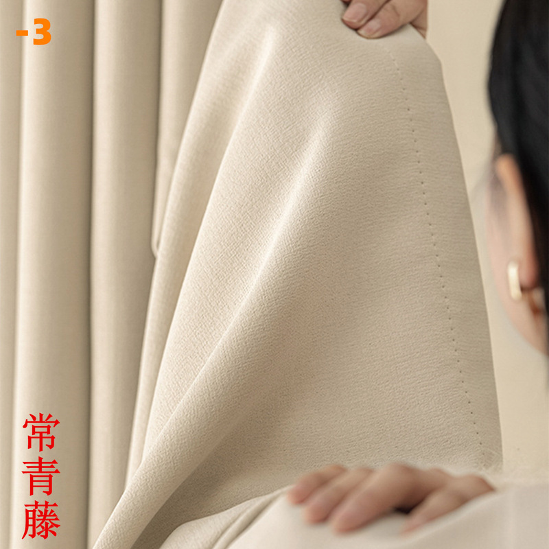 【2.8/3.2/3.4m Ivy】Wholesale full blackout solid color electrocarved embossed curtain fabric, new model, full width