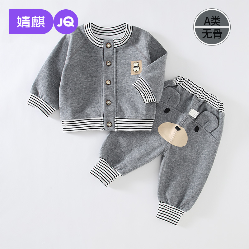 Jingqi Baby Suit Autumn Clothing 2025 New Handsome Kidsren's Sweatshirt Baby Pants Spring and Autum Kidsren's Clothing