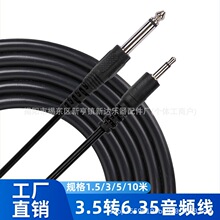 3.5�D6.35���l�� ���������B�Ӿ����ٴ��DС�����B�Ӿ����뾀