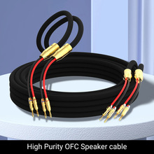 Audiocrast PS902无氧铜5N发烧喇叭线香蕉头HiFi功放主音箱连接线