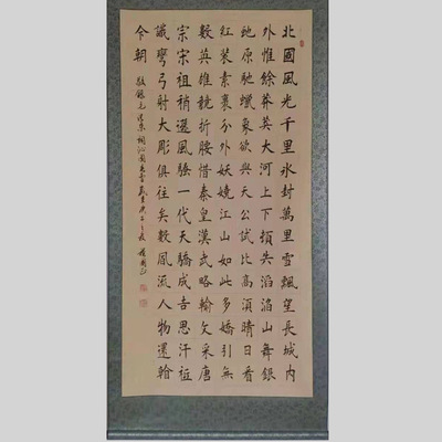 书法作品墨缘斋程国政作品 书法作品酒店家居会所装饰收藏价值