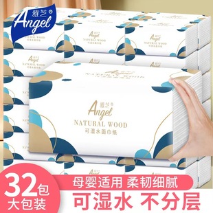 ���Ӵ�����桿ԭľ�鼈���������l�l�����ͽ�������������ɝ�ˮ