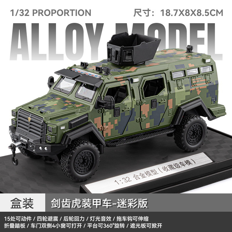 (Caja) 1:32 Lanbo lp780 coche deportivo aleación modelo de coche sonido y luz niños juguetes deportivos coche Chenghai al por mayor