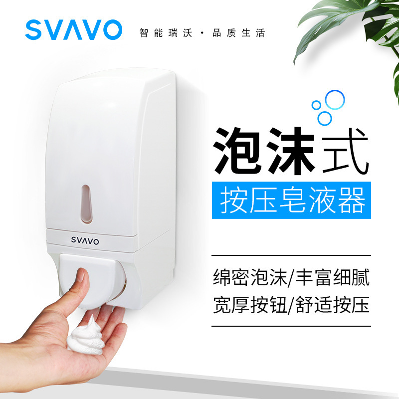 Ruiwo 自動携帯電話洗浄手指消毒剤プレスボトル壁掛けディスペンサー食器用洗剤プレスディスペンサーバスソープディスペンサー壁掛け|undefined
