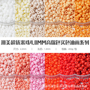 �������� 4.0mm�߱�ɫ��ɫ�ͮ�ϵ��  DIY ins�L��� �Ʒ�������