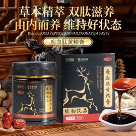 蛋白粉氨基酸;速溶咖啡;复合保健产品