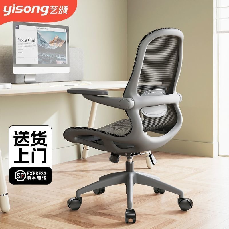 出口品质办公椅子办公室舒适电脑椅家用职员会议椅子|undefined