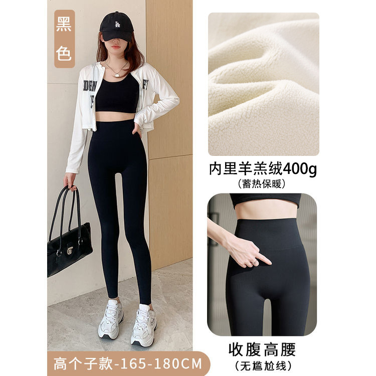 Black extended version (450g white lambswool)