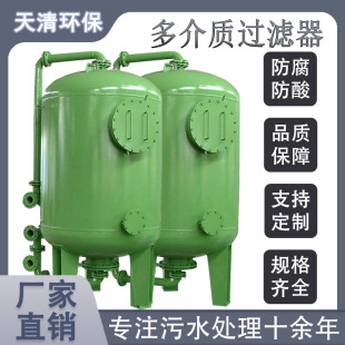 ���F���i����ˮ��ˮ�^�V���O�䷴�_ϴɰʯ�^�V��ѭ�hˮ�^�V��