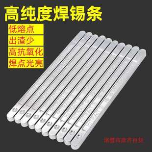 High Purity Tin Bar Soldering 500g Solder Bar Lead-Free Tin Block Wire Hanging Tin Circuit Board Wave Soldering Tin Rod Welding