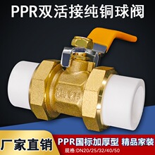 �~�|PPR�p����~���y���۹��y�T20 25 32 4�� 6��1���p�^������y