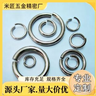 �S�ҹ����_��Ȧ0.5-3mm�����ֶ�Ҏ���P䓆ο�ȦDIY�Ʒ���