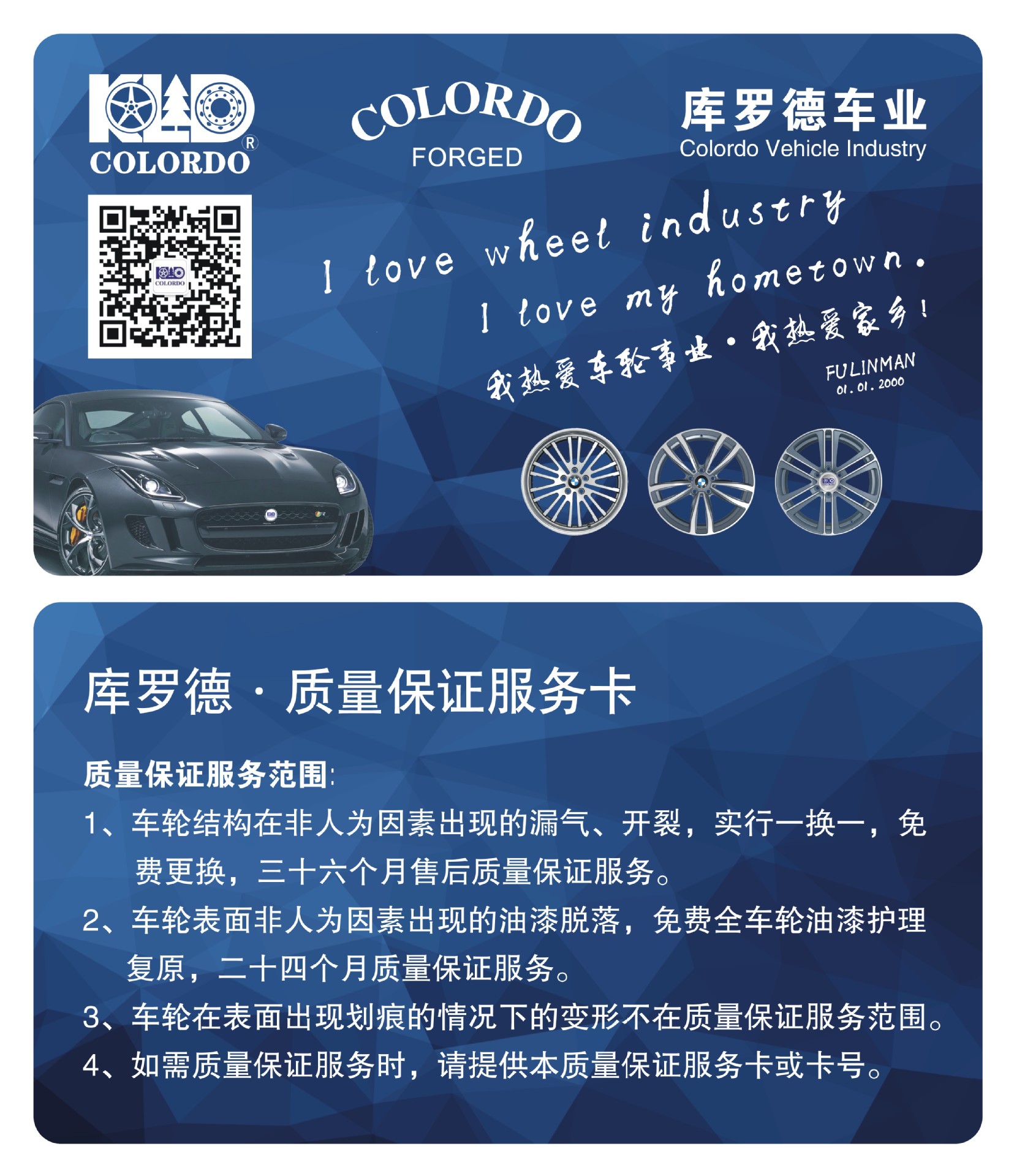 微信图片_20230119212553