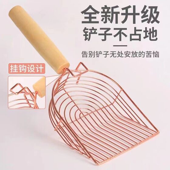 5th Generation Metal Hook Cat Litter Shovel Tofu Cat Litter Bentonite Universal Large Wooden Handle Cat Litter Shovel Supplies