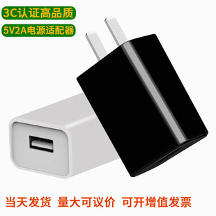 5v2a����^5��2��������^ָ�y�i�Դ�m����usb���^�֙C��늌�