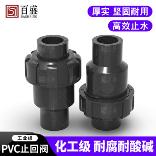 PVCֹ���y����UPVC ��ֹ���y���I�����φ����y ��ʽ����ʽֹ���y