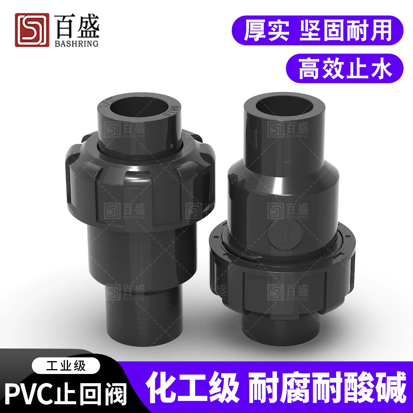 ПВХ обратный клапан химической трубы UPVC обратный клапан промышленный класс пластиковый односторонне клапан шаровой опрокидывающий клапан