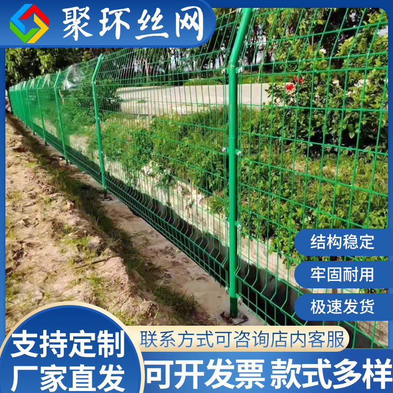 护栏网光伏围栏双边栅栏果园网养殖铁丝网网孔100防护防攀爬户外