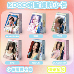 Kpop韓団のスターの周辺のレーザーの小さいカードのseventeen男団のaespaの女性団は小さいカードのフラッシュの膜を印刷します。