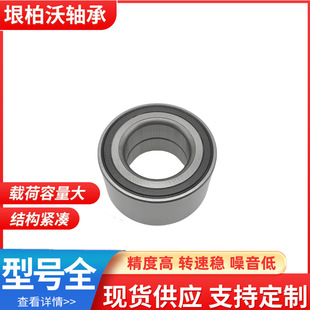 Car Wheel Hub Bearing Factory Direct Sales 51720-2J001 Dac42760039Abs 42Bwd19
