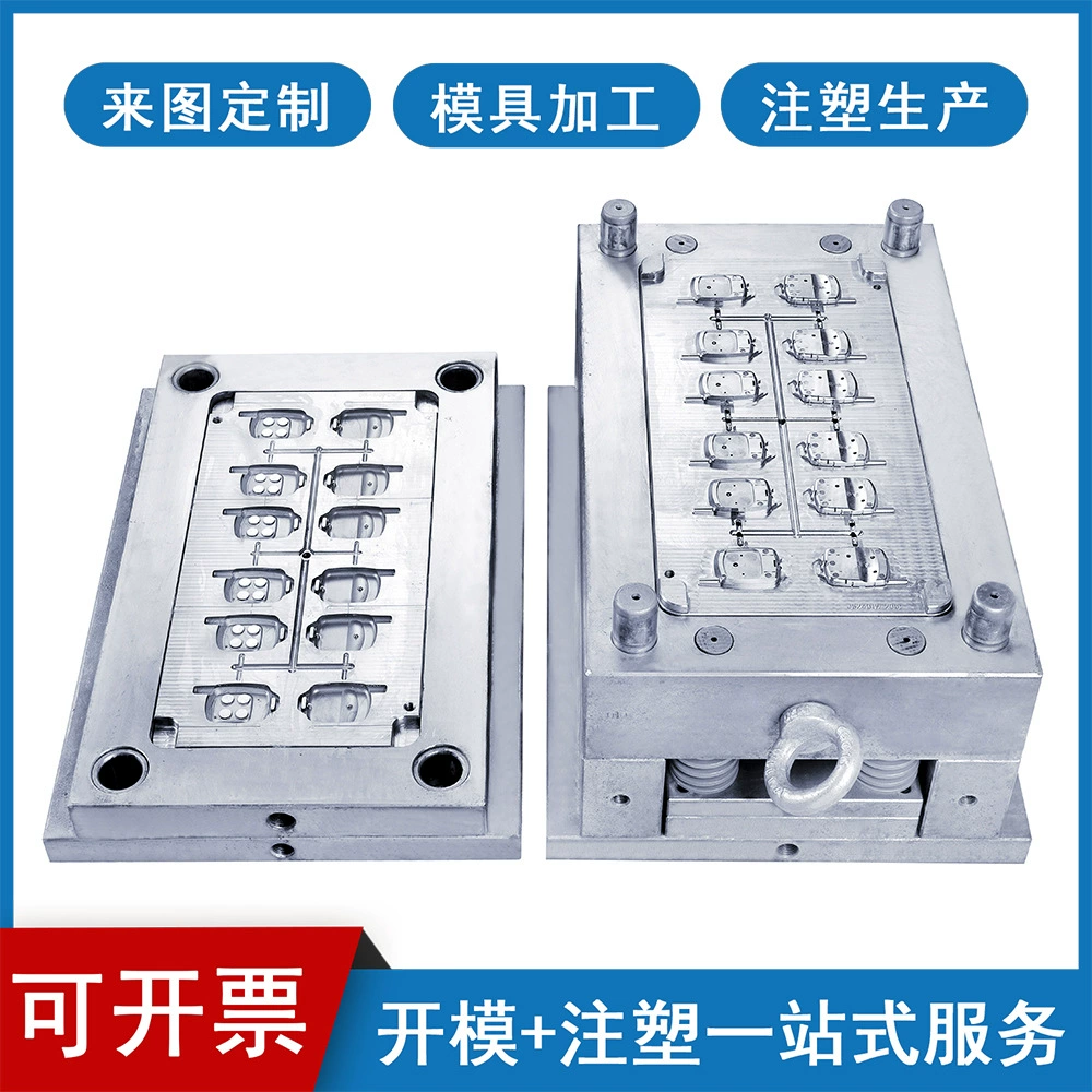 Zhangzhou производитель электронных инструментов пластиковый пластиковый корпус литье под давлением Изготовление большой пресс-формы для литья под давлением завод