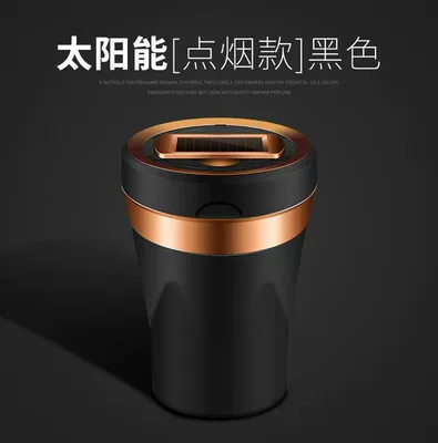 Car Ashtray Multifunctional Ceramic with Cigarette Lighter Creative Personality with Light Universal Ashtray Solar (Car ashtray) - black