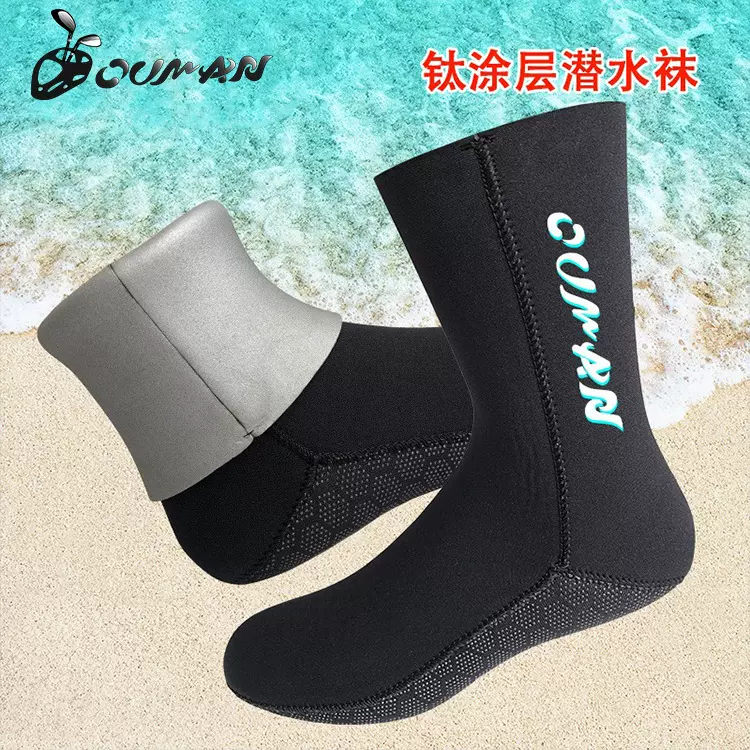 5MM 钛涂层潜水袜男游泳防滑防割深潜保暖防水料速干便捷女长筒沙
