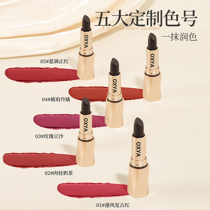OXYA ブラック高級ベルベットノンスティックリップスティック非退色マットマットベルベットソフトミストナチュラルカラーリング防水リップスティック|undefined