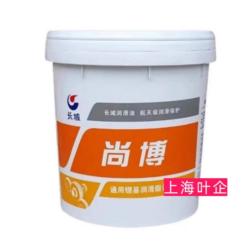 正品长城润滑脂0号00号净重15公斤轴承脂