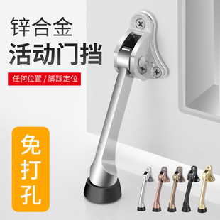 门定位器随意停脚踏门顶橡胶活动止摆器门挡门碰门阻马蹄-阿里巴巴