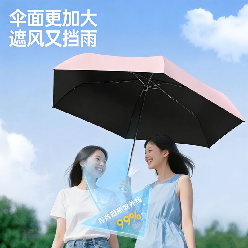 Manufacturer Wholesale New Model 70% off Foldable Umbrellas with Creative Electric Fan, Sun Protection, Dual-Use for Sun and Rain, Customizable with Logo Manufacturer Wholesale New Model 70% off Foldable Umbrellas with Creative Electric Fan, Sun Protection, Dual-Use for Sun and Rain, Customizable with Logo