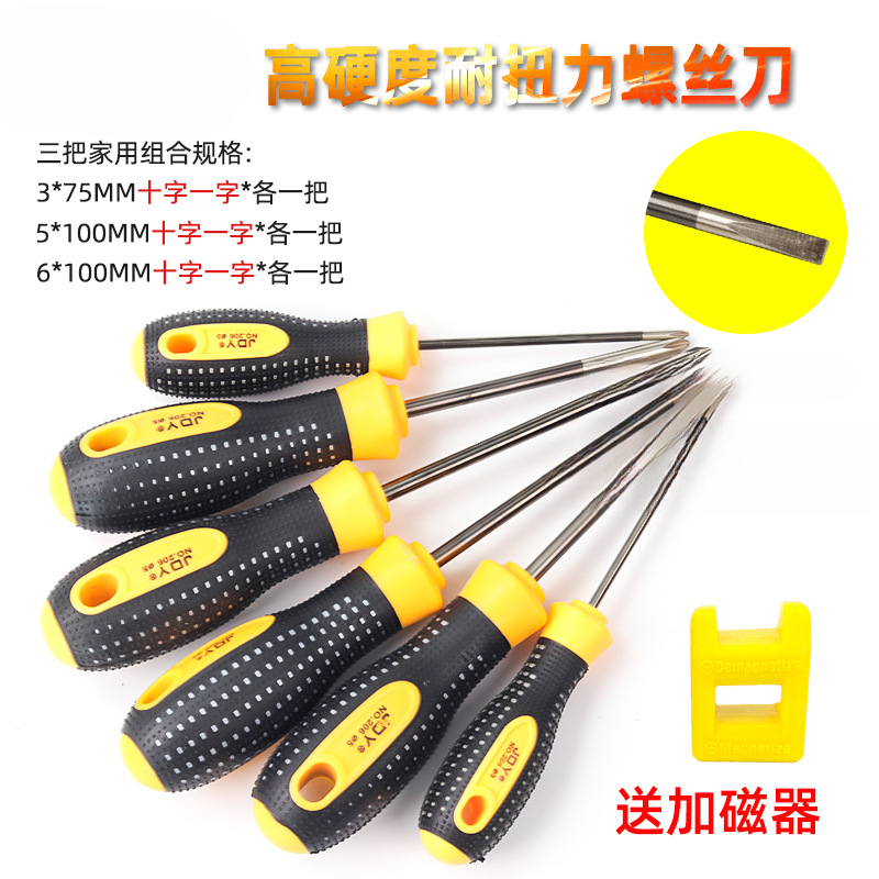 Un destornillador multifuncional para extender el destornillador de doble propósito con un pequeño conjunto de mantenimiento doméstico de ciruela con cinta magnética