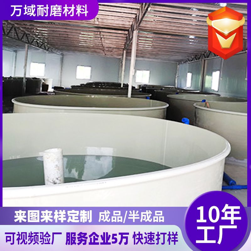 pp板养殖焊接水箱食品级pp水箱聚丙烯水槽耐酸碱抗腐蚀PP养殖水箱
