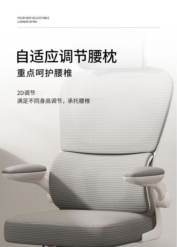 MANOY YUHOUSE 电脑椅子家用舒适久坐中小学生中学生学习座椅人体工学椅