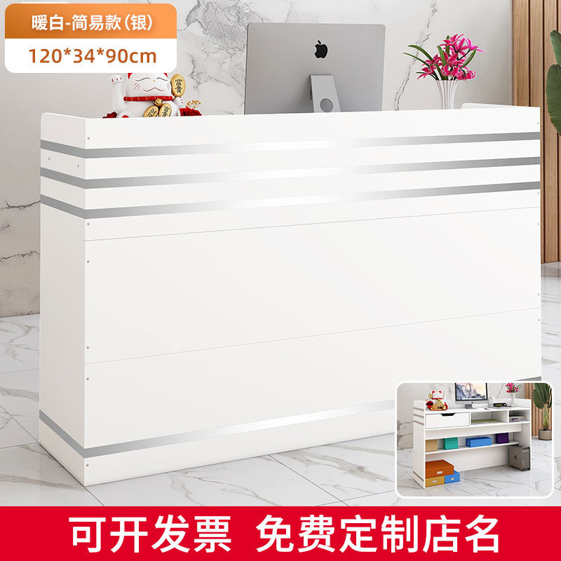 收银台吧台桌简约现代服装店院柜台迎宾台免漆接待台厂供应链批发|undefined