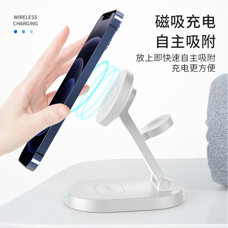 【亚马逊热销】磁吸三合一可折叠无线充电器适用苹果手机手表耳机